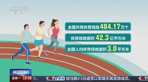 美加墨世界杯官网 田径器材商